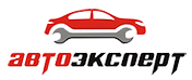 Автоэксперт