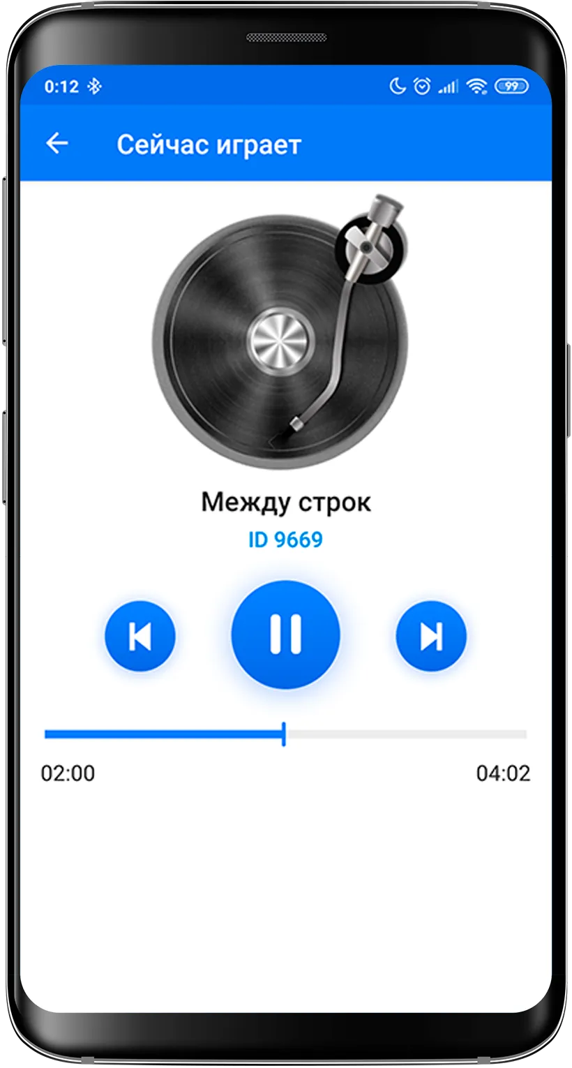 Удобный плеер